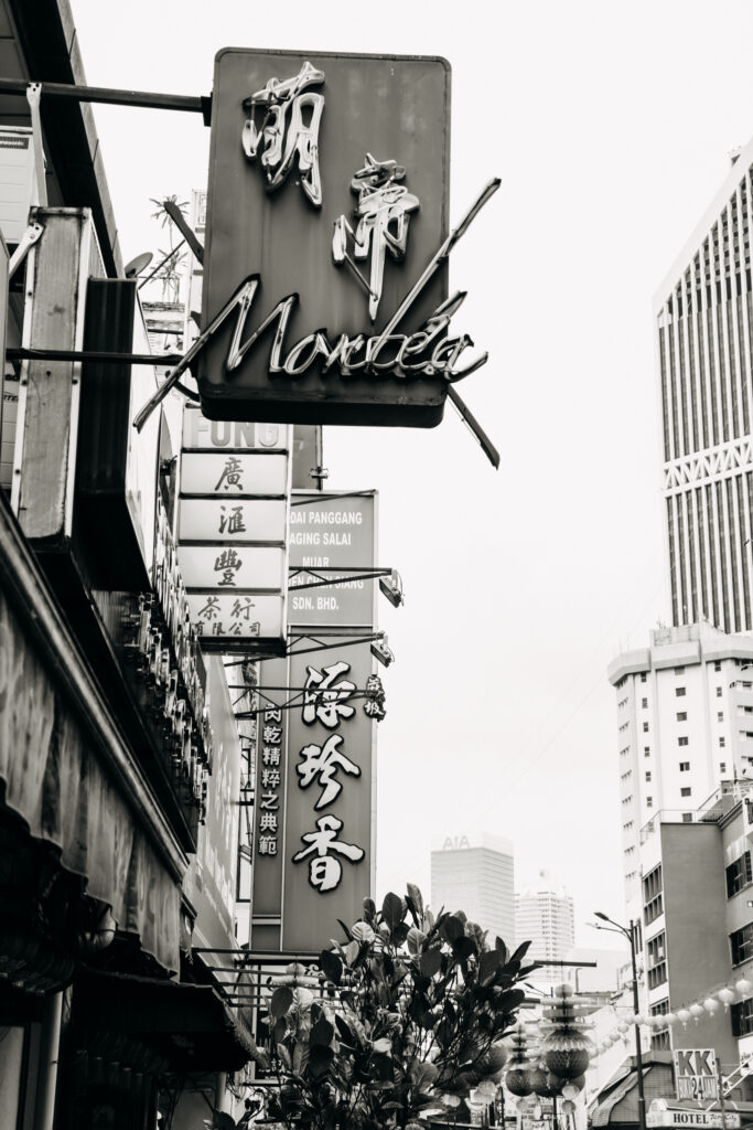 4. Kuala Lumpur Sehenswürdigkeit: Chinatown (1)